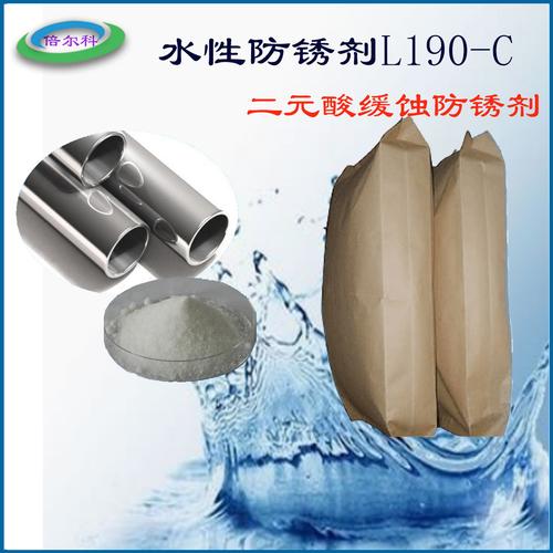固体二元酸缓蚀剂在切削液防锈中的应用与优势
